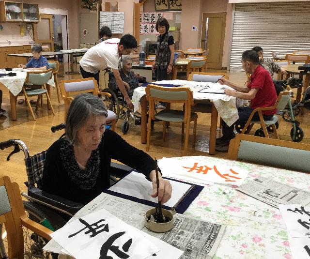 Ｓｅｐｔｅｍｂｅｒ　書道クラブ