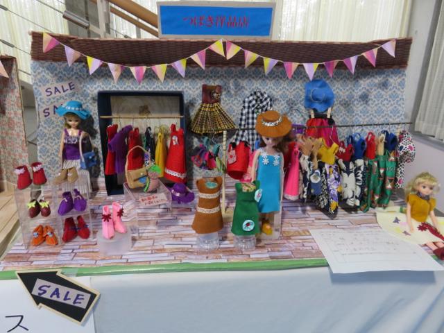 Ｏｃｔｏｂｅｒ　高齢者作品展見物