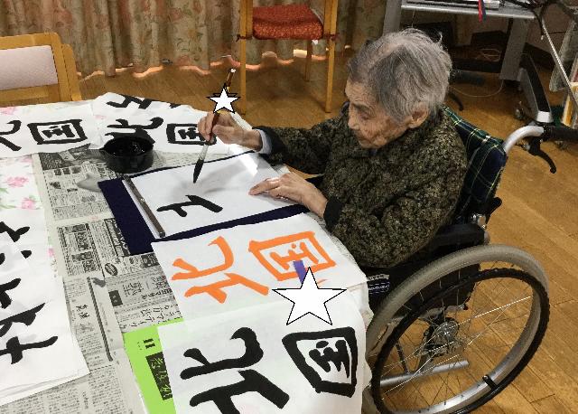 Ｎｏｖｅｍｂｅｒ　書道クラブ