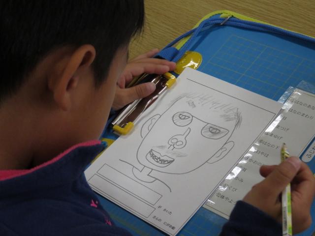 Ｏｃｔｏｂｅｒ　有喜小2年生いもん