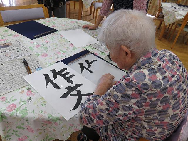 5・2019　書道クラブ