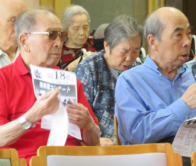 5・2019　ニュー長崎歌謡バンド様慰問