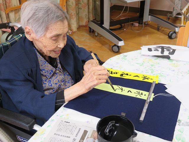 6・2019 　書道クラブ