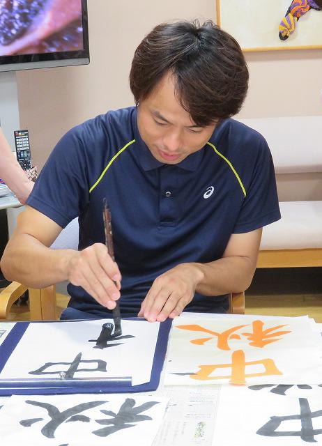 9・2019　書道クラブ