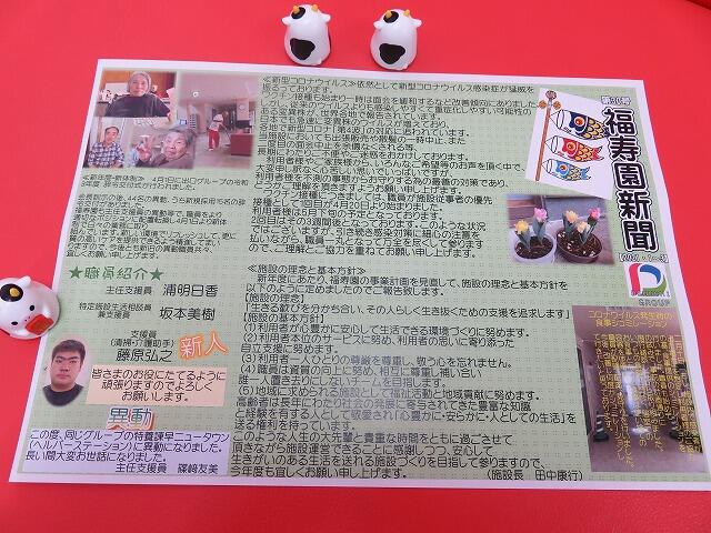 5・2021　　こどもの日(*'ω'*)