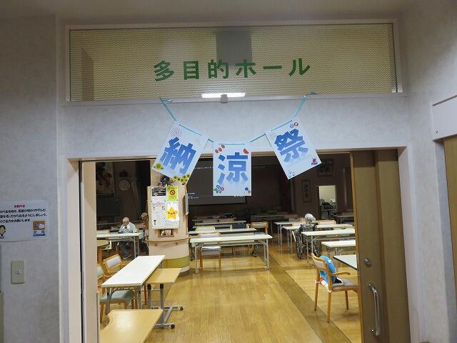 8・2022　納涼祭(*'ω'*)