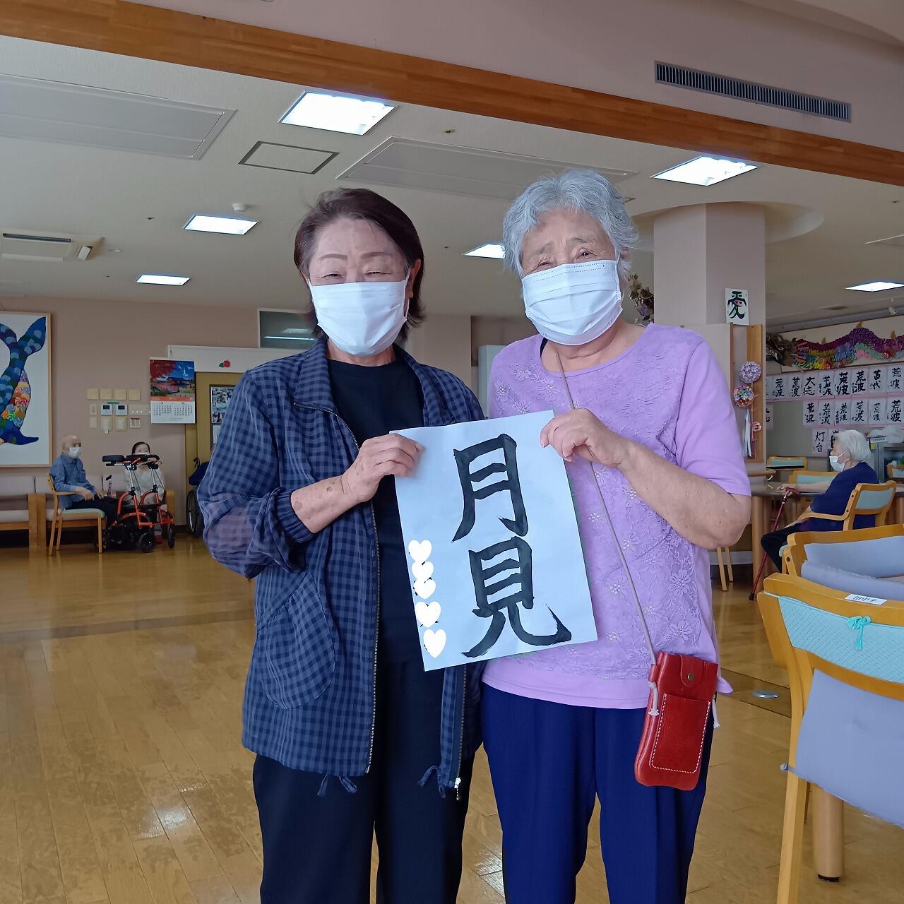9・2025　書道教室(*'ω'*)