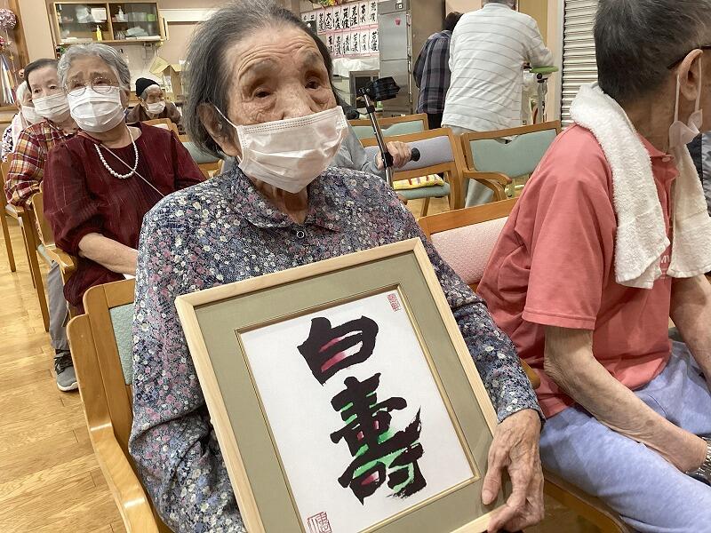 9・2025　祝(*'ω'*)敬老会