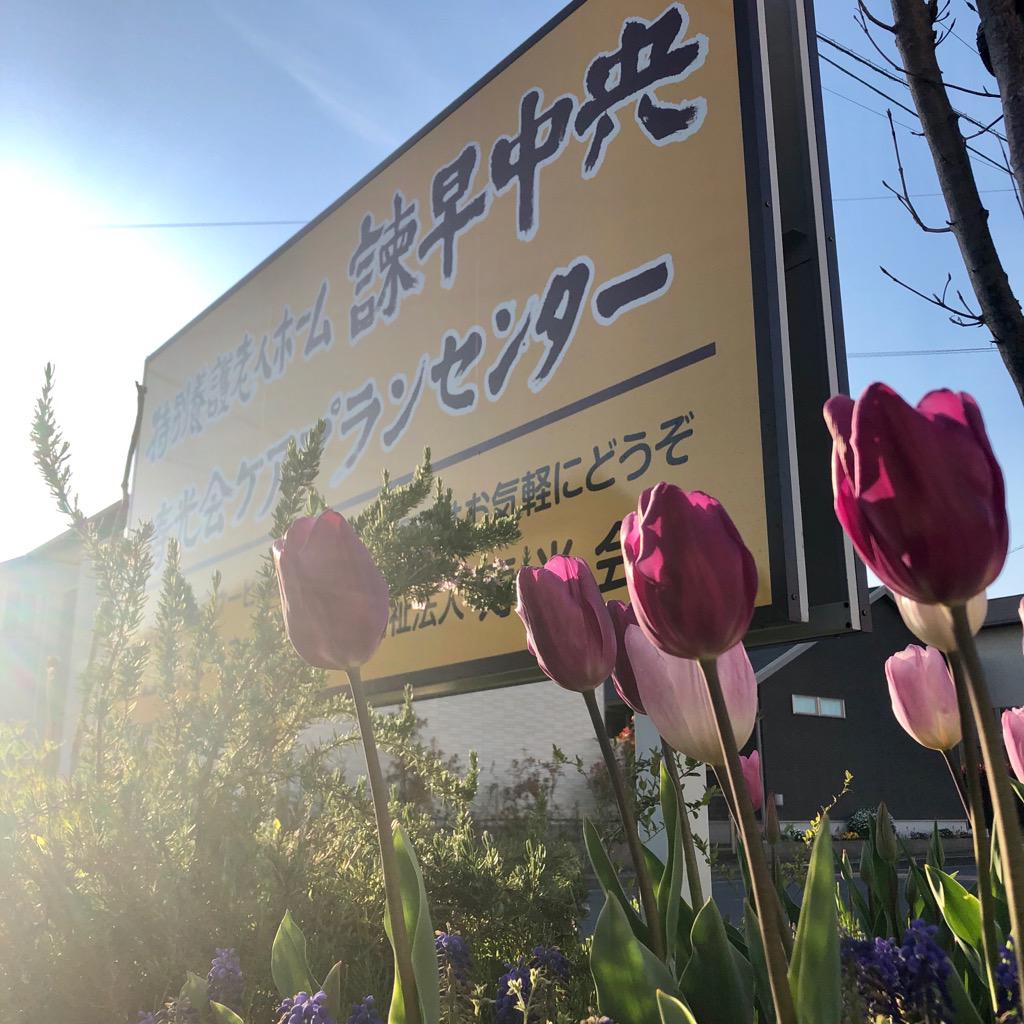 新元号「令和」