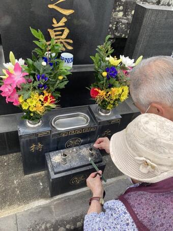 お墓参りドライブ