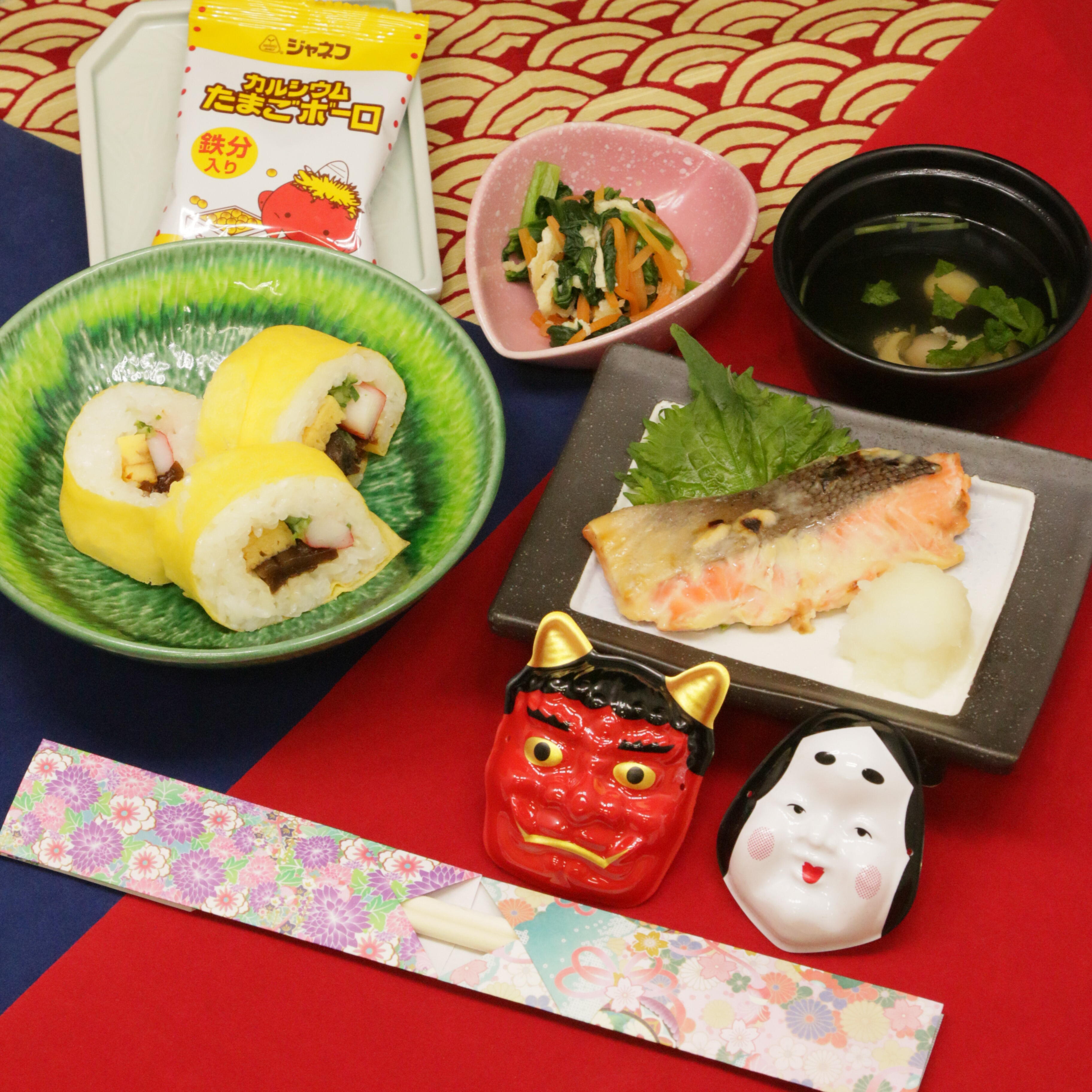 恵方巻