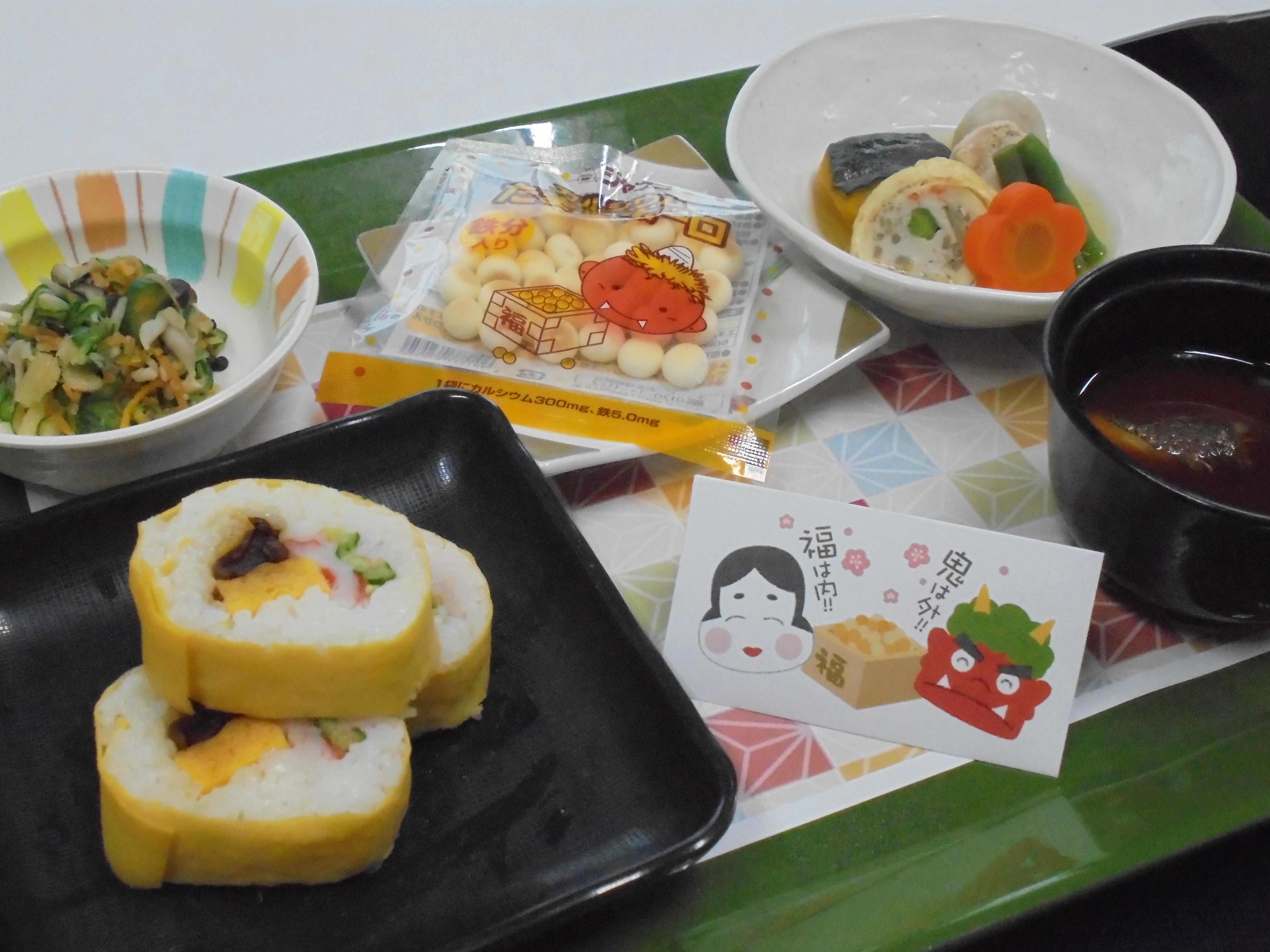 ２月３日は節分