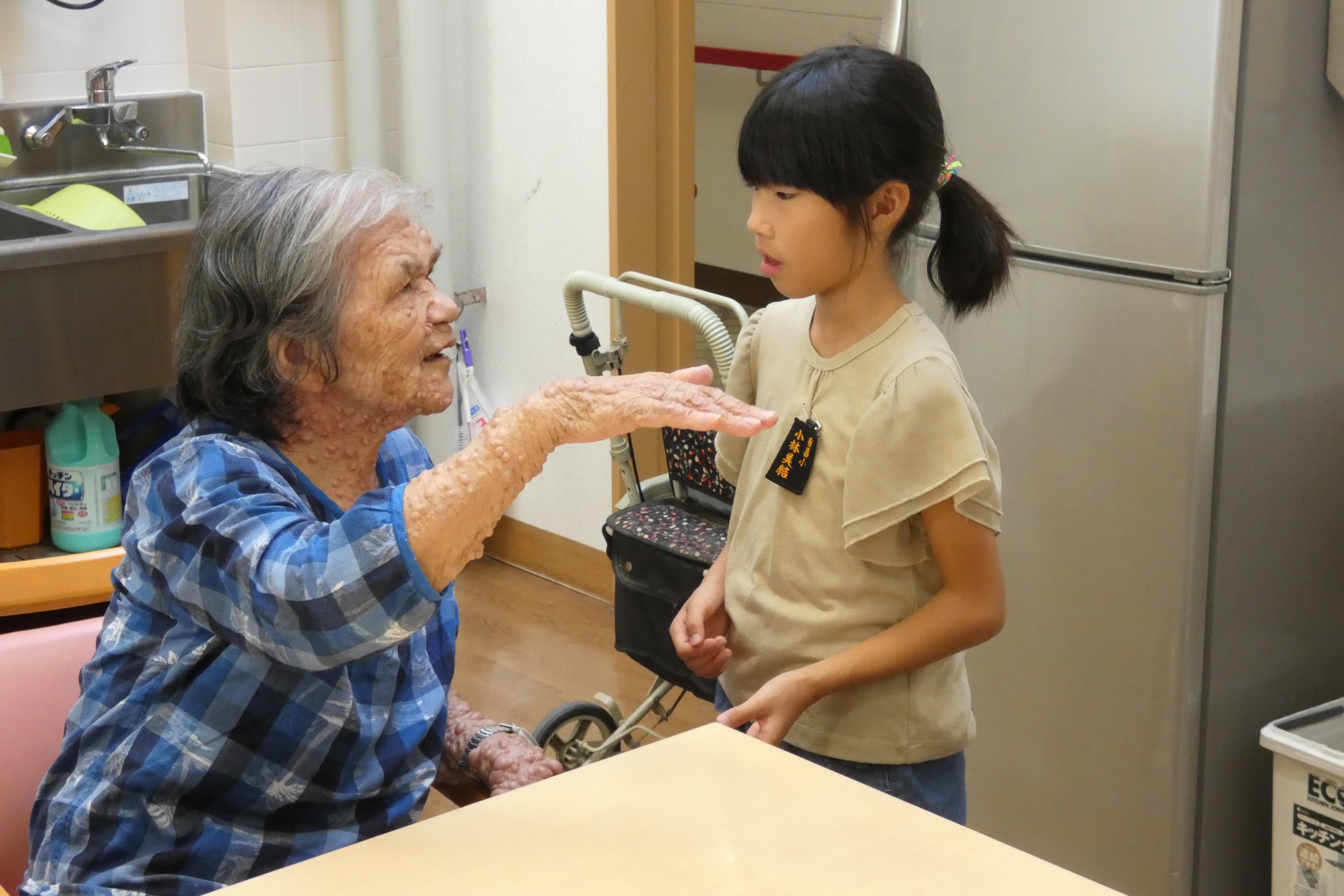 有喜小学校４年生交流会
