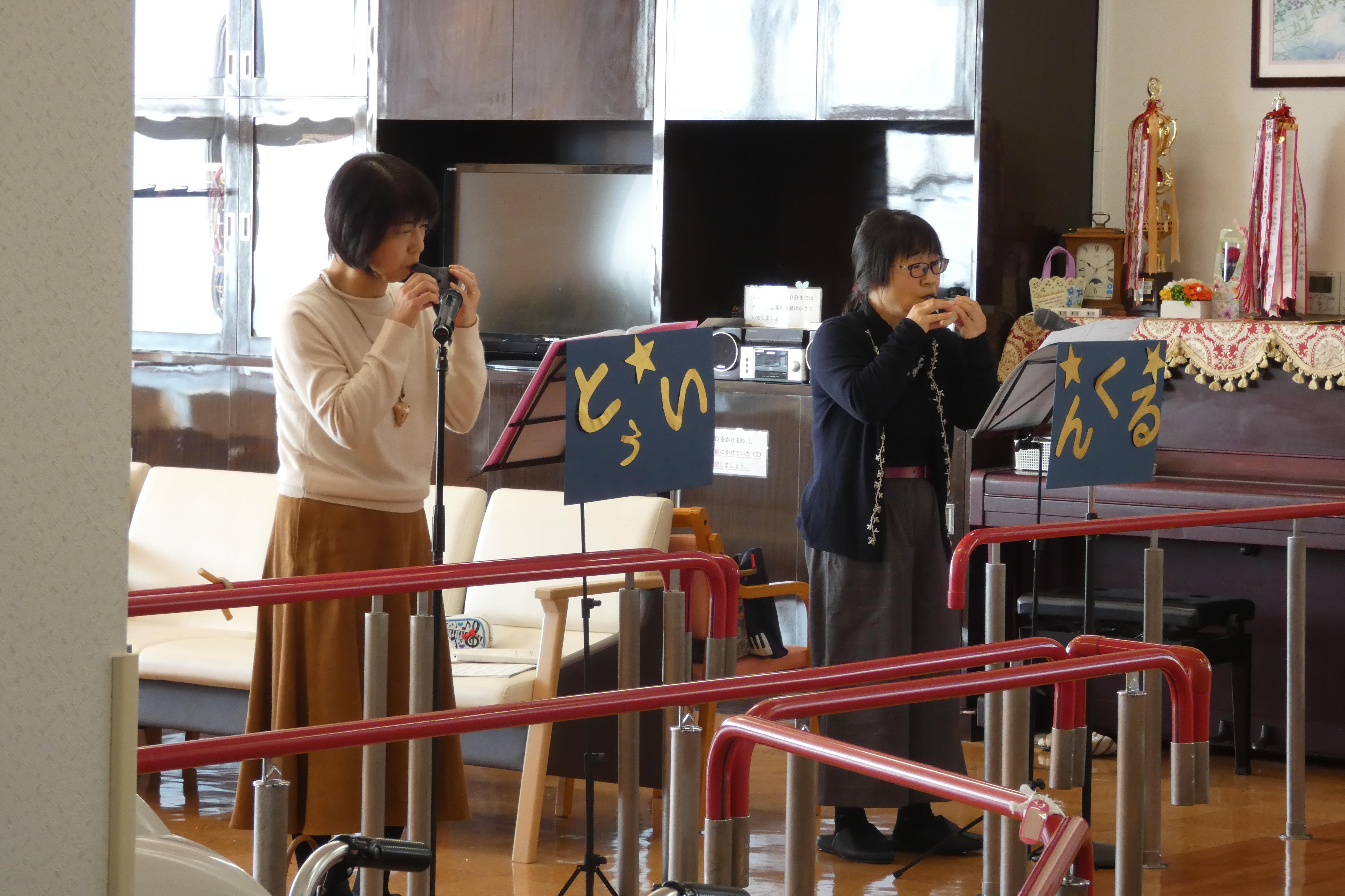 慰問　「オカリナ」　来荘