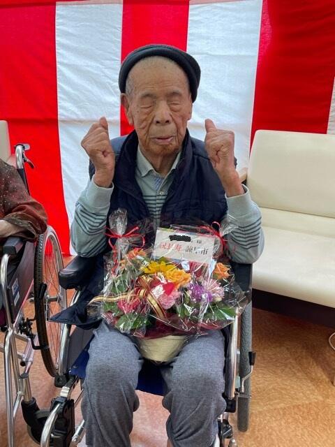 敬老の日