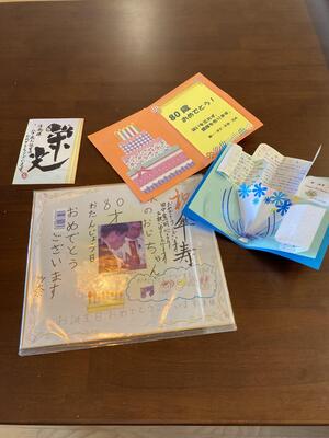 傘寿　㏌奏　♪　