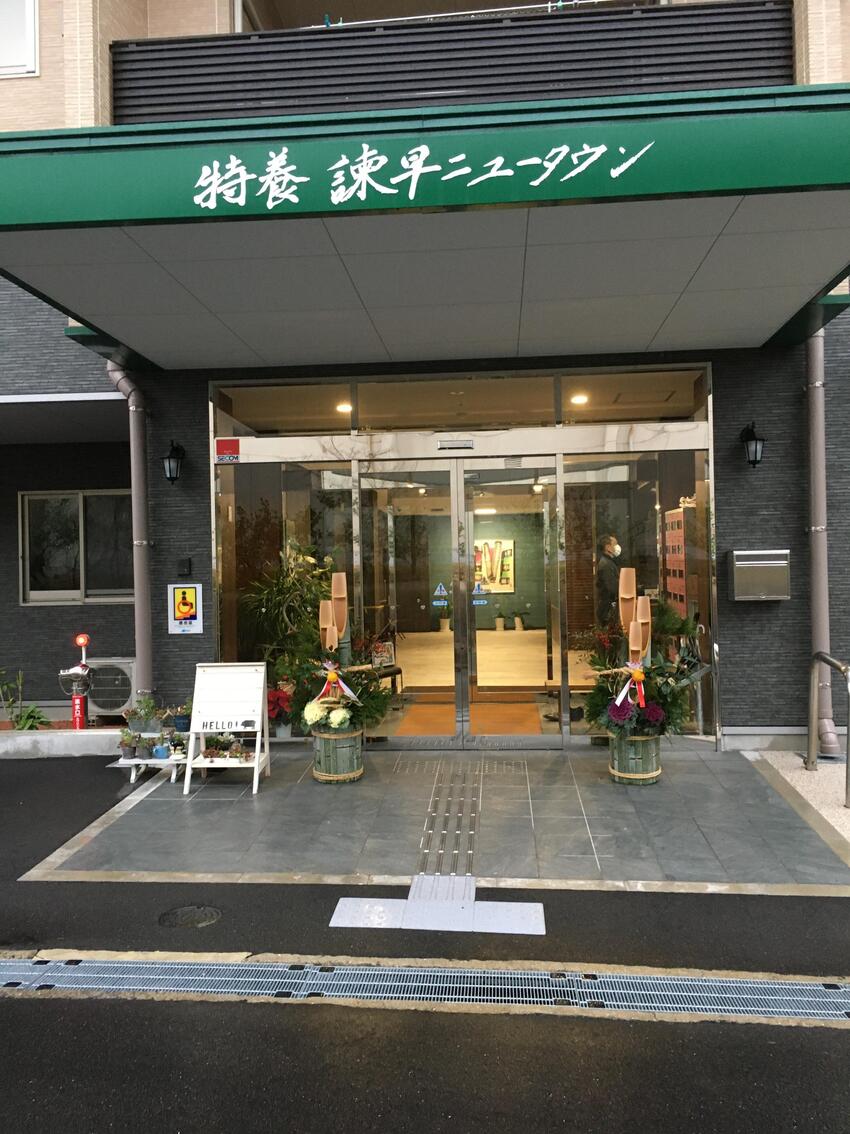 門松作りとお正月花