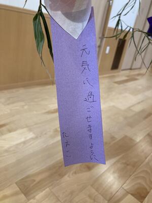 七夕飾り完成です～☺笑☺