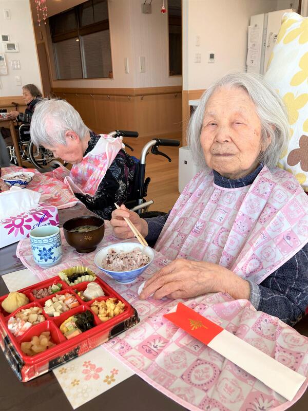謹賀新年